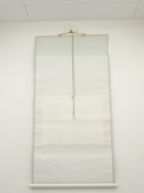 道具 ] - 道具 信貴山管長鈴木凰永筆 「長楽万年」 肉筆紙本掛軸（共箱